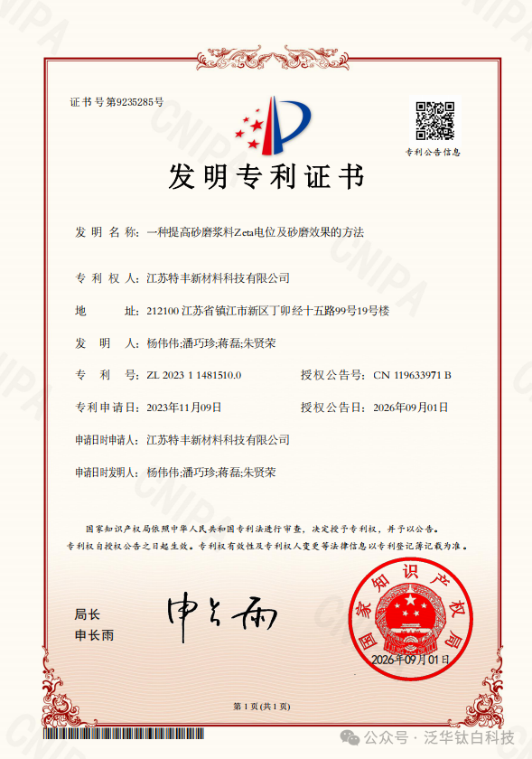 寰俊鍥剧墖_2026-09-07_095855_168.png