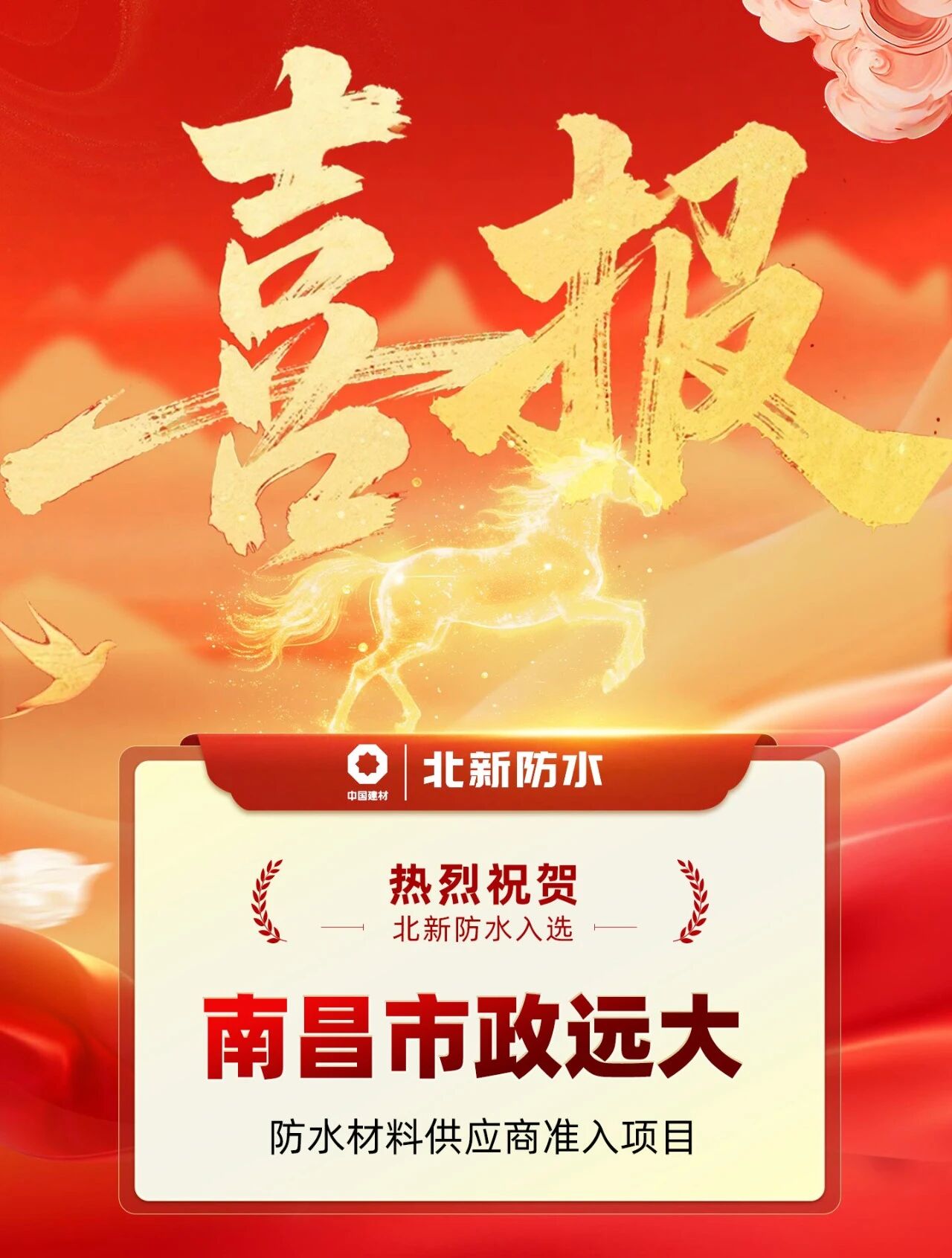 寰俊鍥剧墖_2026-09-07_134547_459.jpg