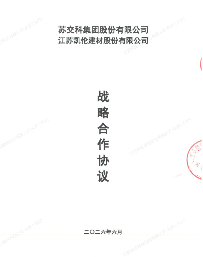 寰俊鍥剧墖_2026-09-07_134807_159.png