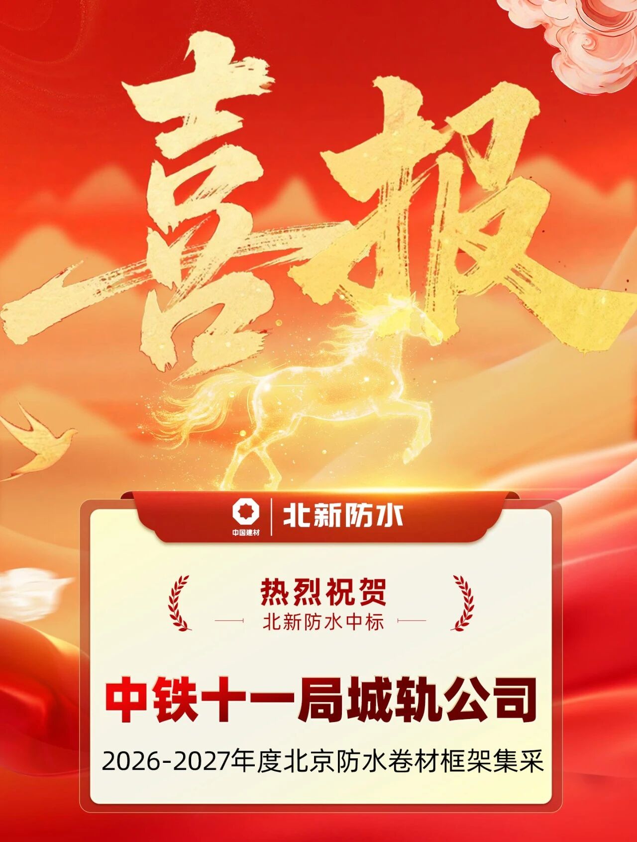 寰俊鍥剧墖_2026-09-08_094501_872.jpg