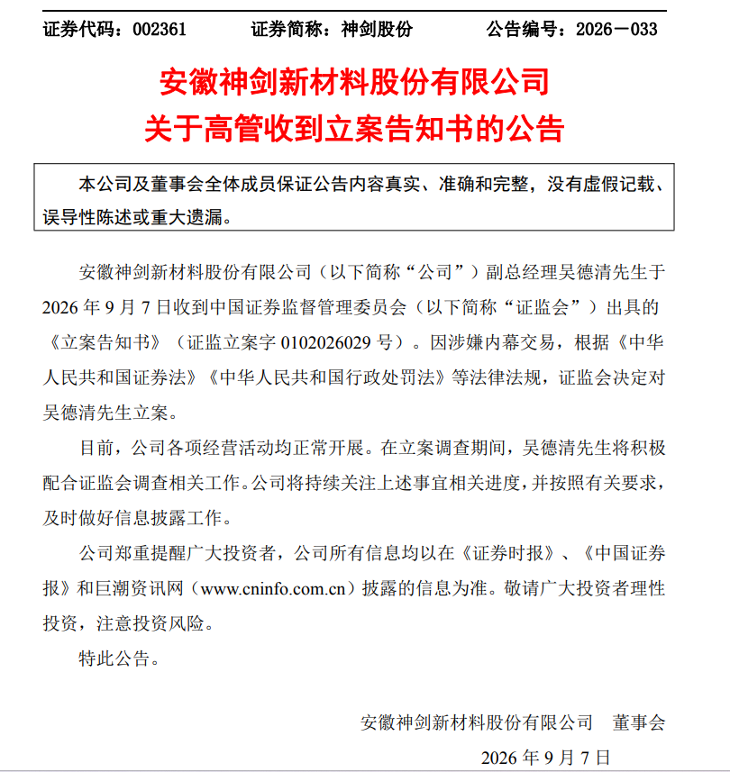 绁炲墤鑲′唤1.png