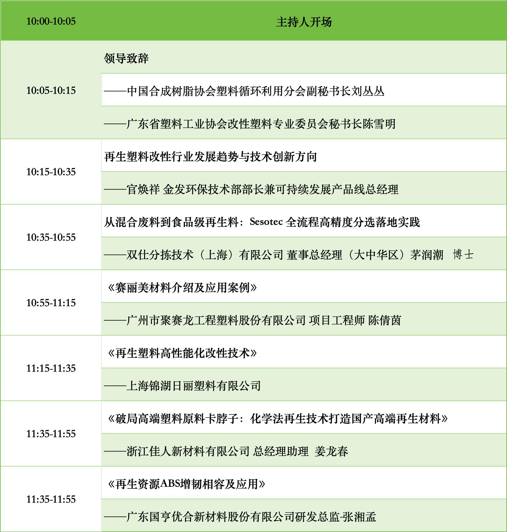 寰俊鍥剧墖_20260908141956_485_21.png