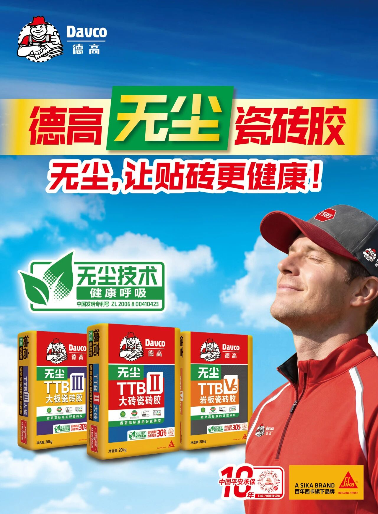 鍥剧墖5.png