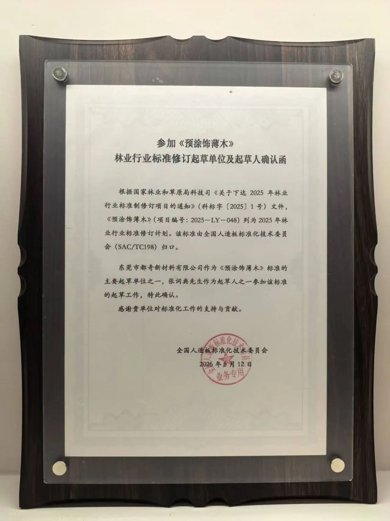 寰俊鍥剧墖_2026-09-09_163252_547.jpg