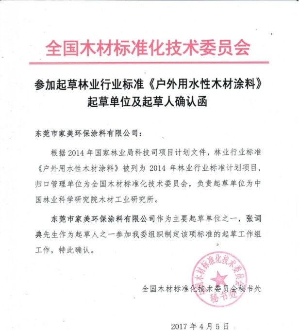 寰俊鍥剧墖_2026-09-09_163259_235.jpg