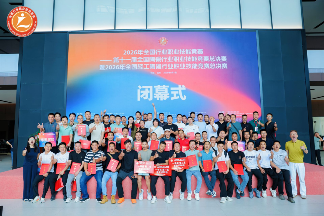 寰俊鍥剧墖_2026-09-09_171545_312.png