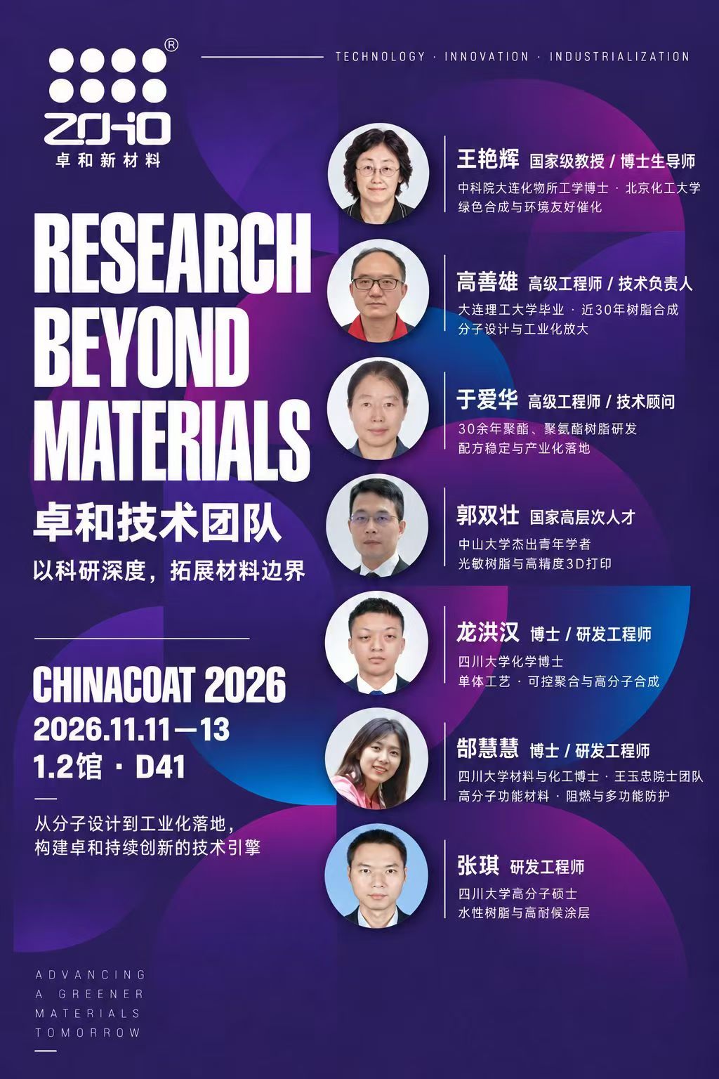 寰俊鍥剧墖_20260909165815_119_108.jpg
