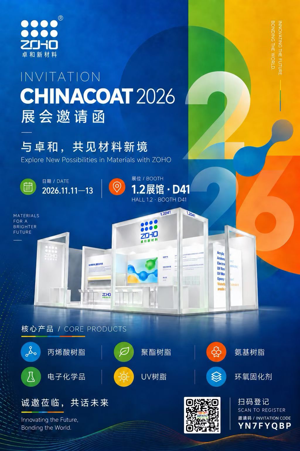 寰俊鍥剧墖_20260909165808_118_108.jpg