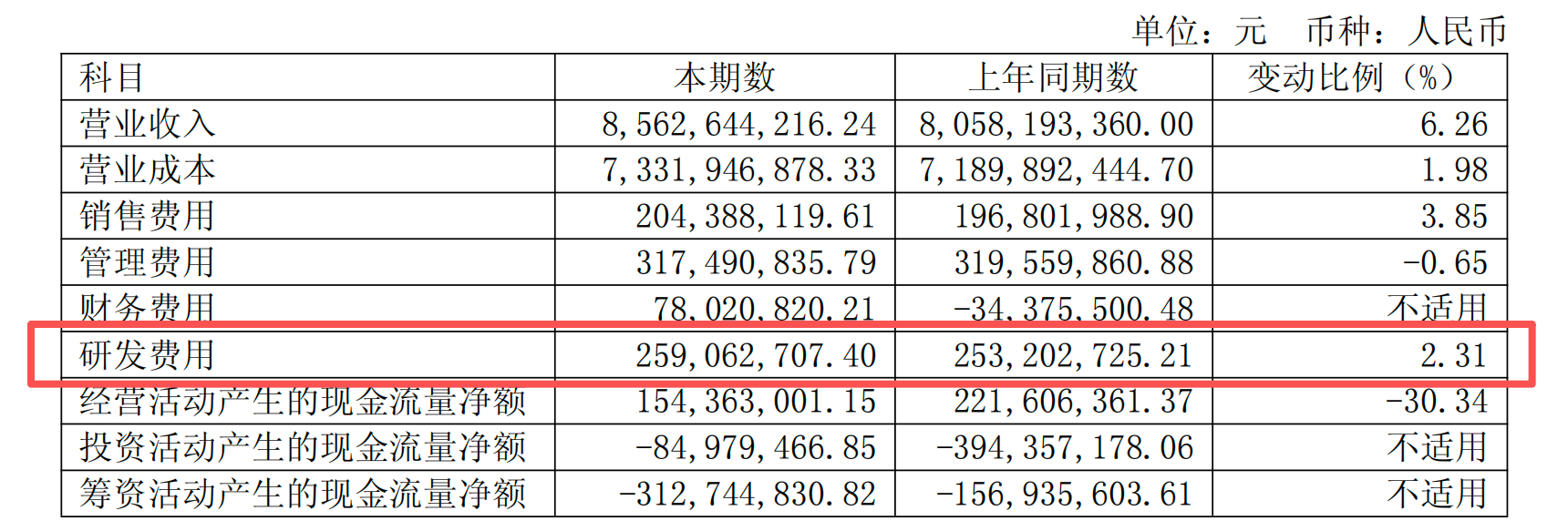 寰俊鍥剧墖_20260910115531_381_21.png