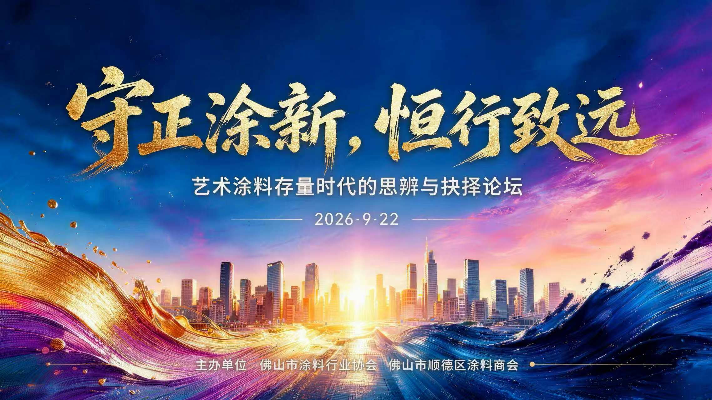 寰俊鍥剧墖_20260910153417_348_34.jpg