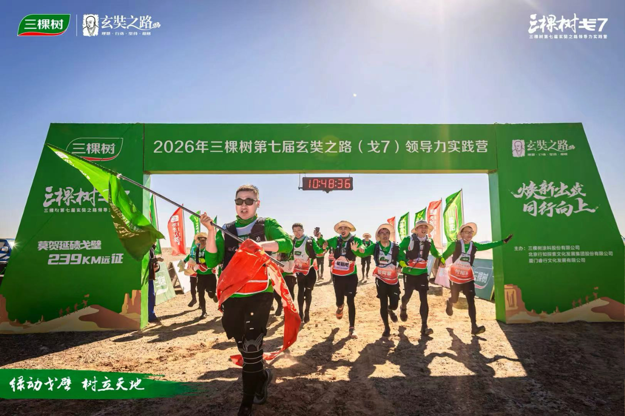 寰俊鍥剧墖_2026-09-14_101131_143.png