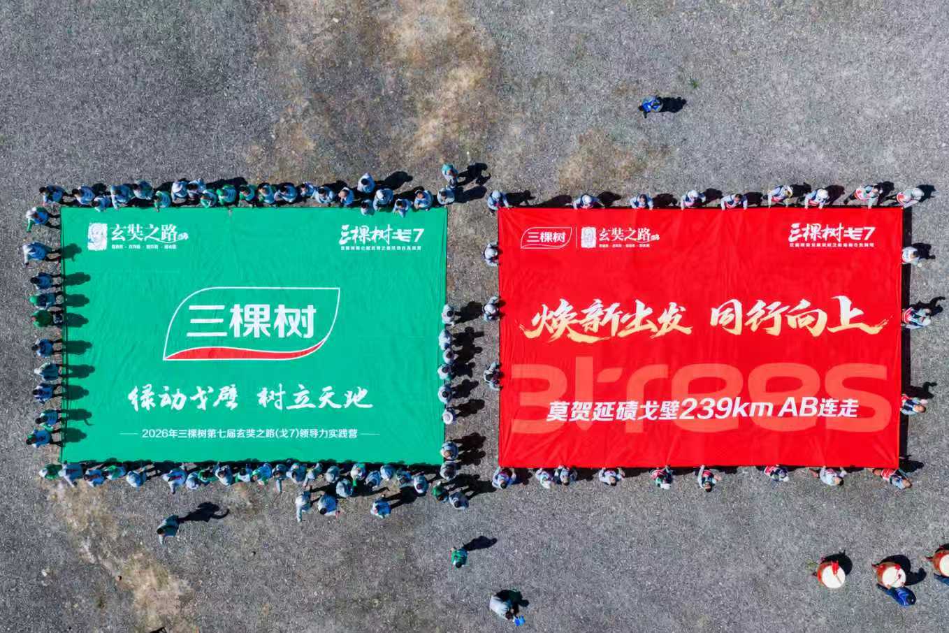 寰俊鍥剧墖_20260914104211_359_34.jpg