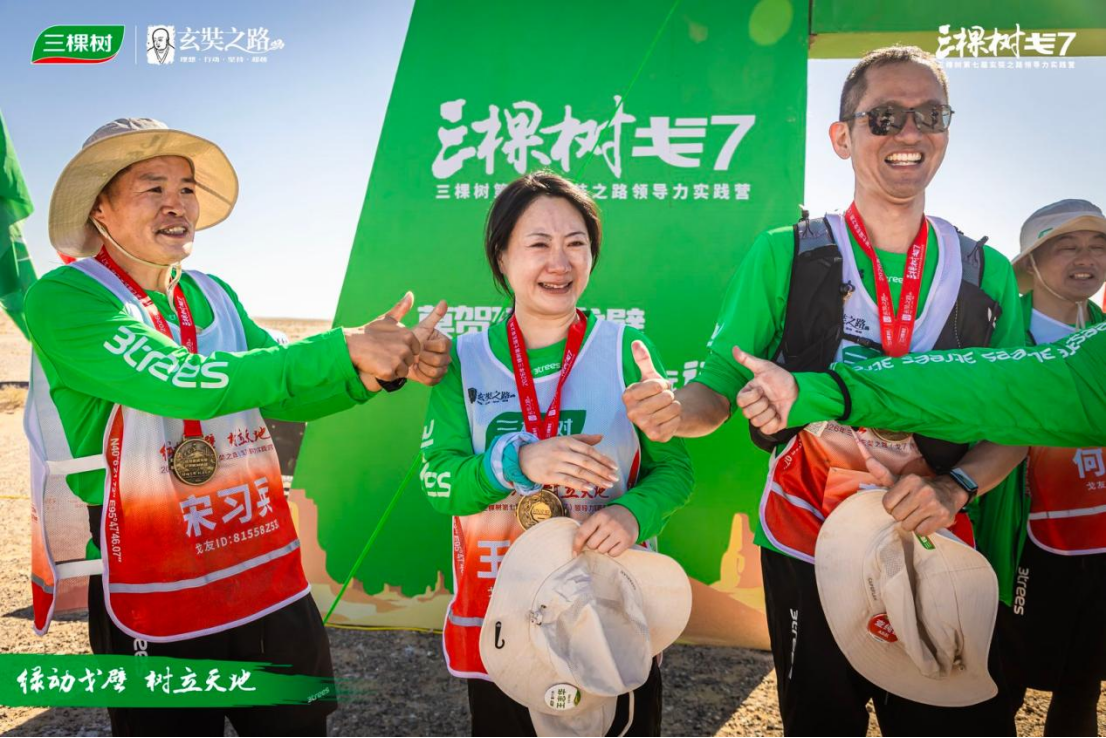 寰俊鍥剧墖_2026-09-14_101225_388.png