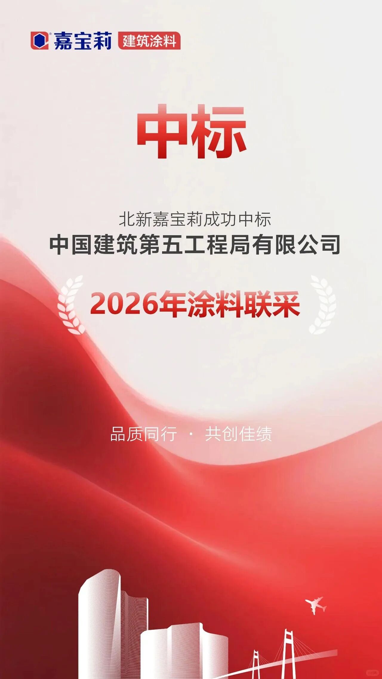 寰俊鍥剧墖_2026-09-14_111620_565.jpg