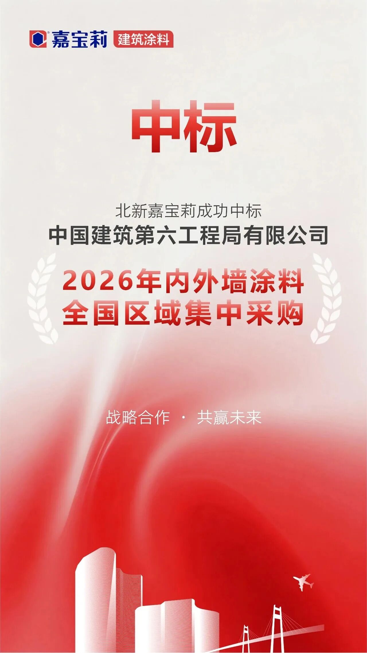 寰俊鍥剧墖_2026-09-14_111624_156.jpg