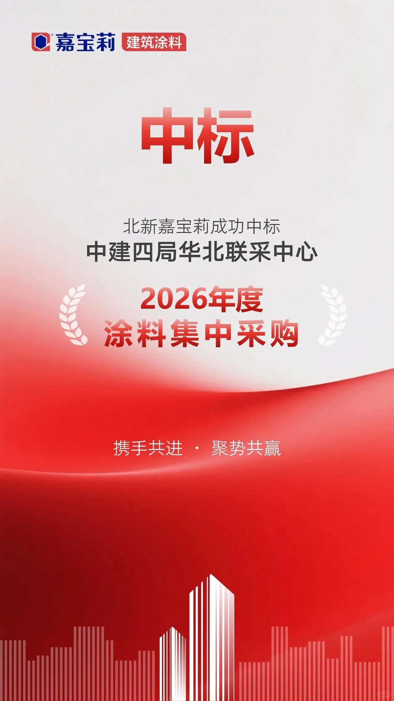 寰俊鍥剧墖_2026-09-14_111627_509.jpg