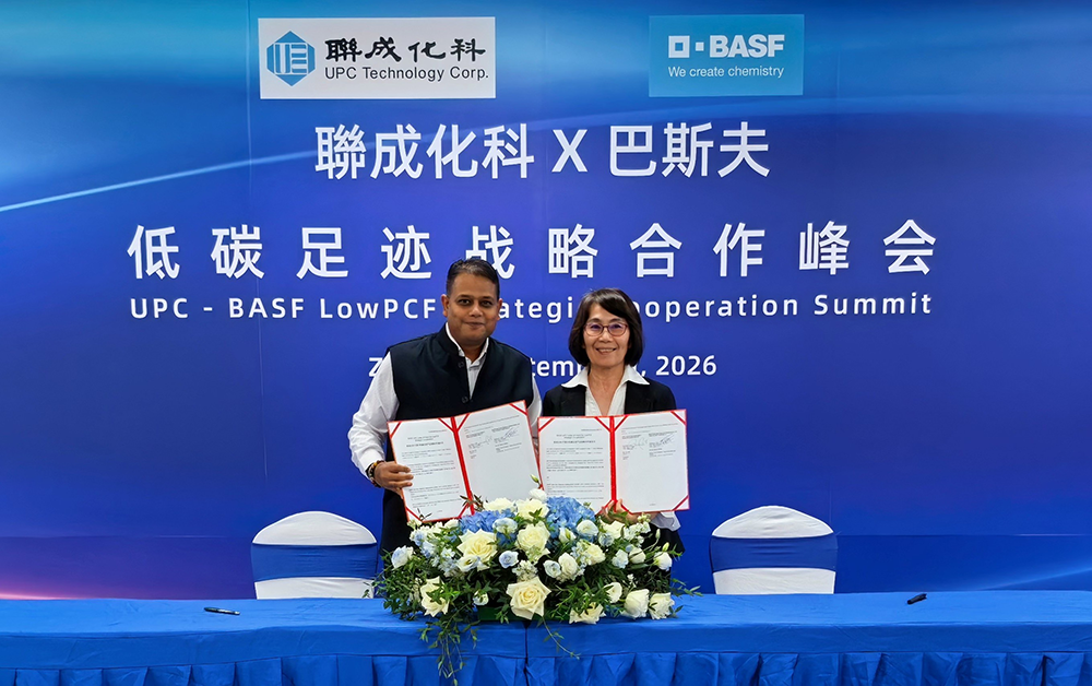 BASF and UPC.png