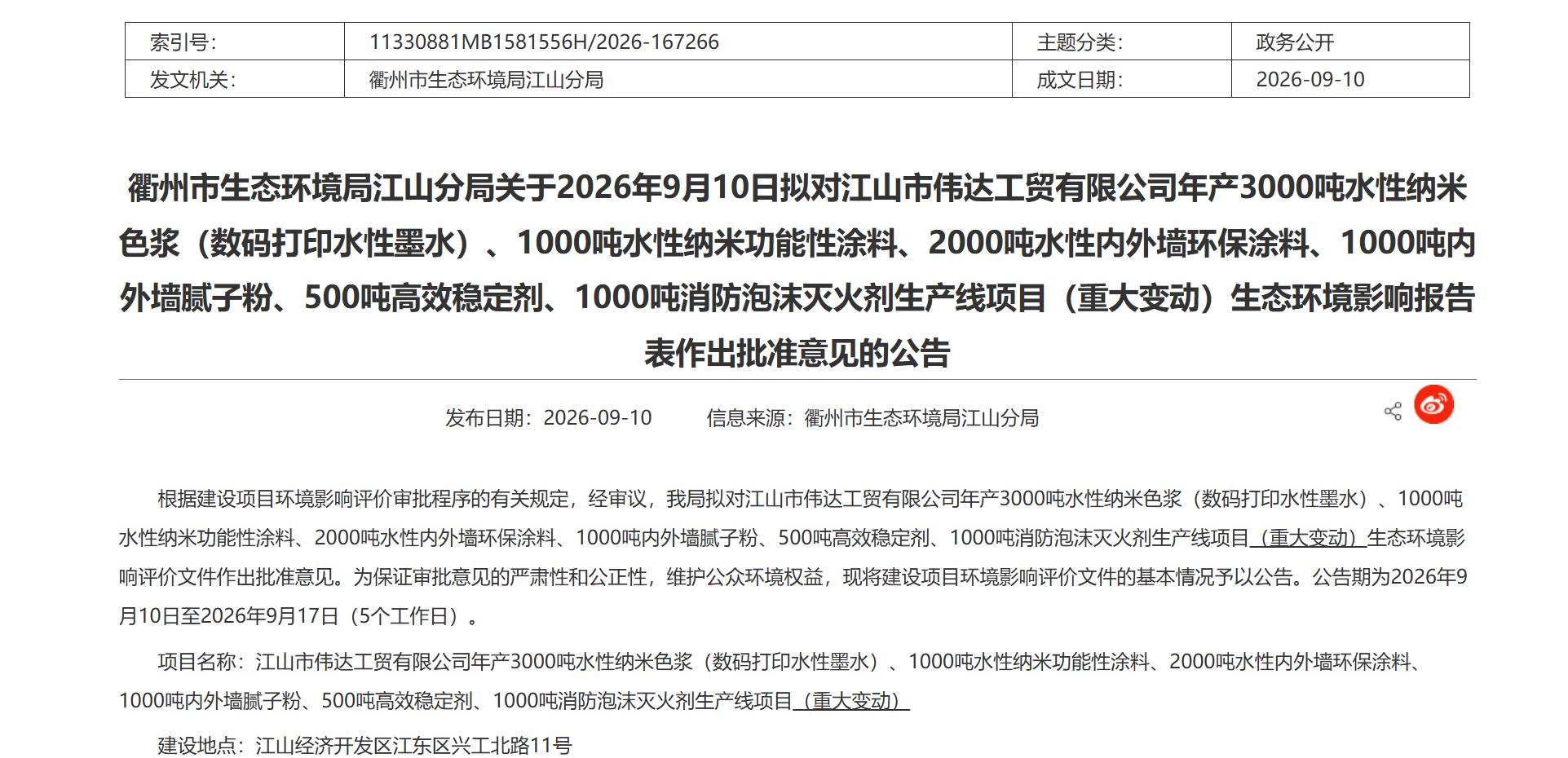 鍥剧墖2.jpg
