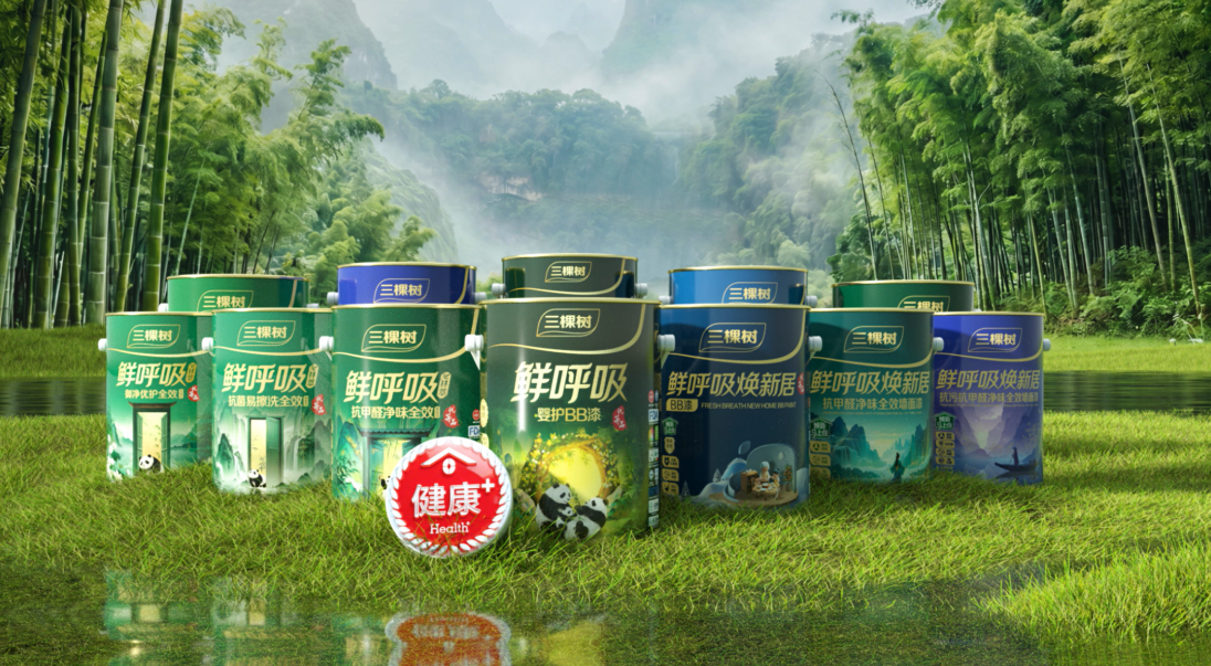 鍥剧墖3.png