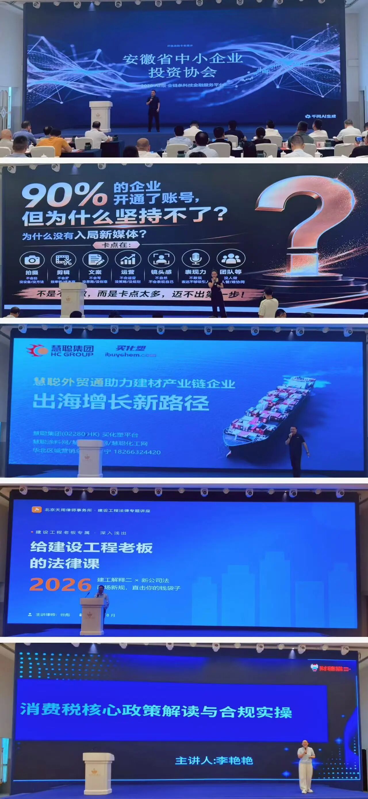 寰俊鍥剧墖_2026-09-14_175154_317.jpg