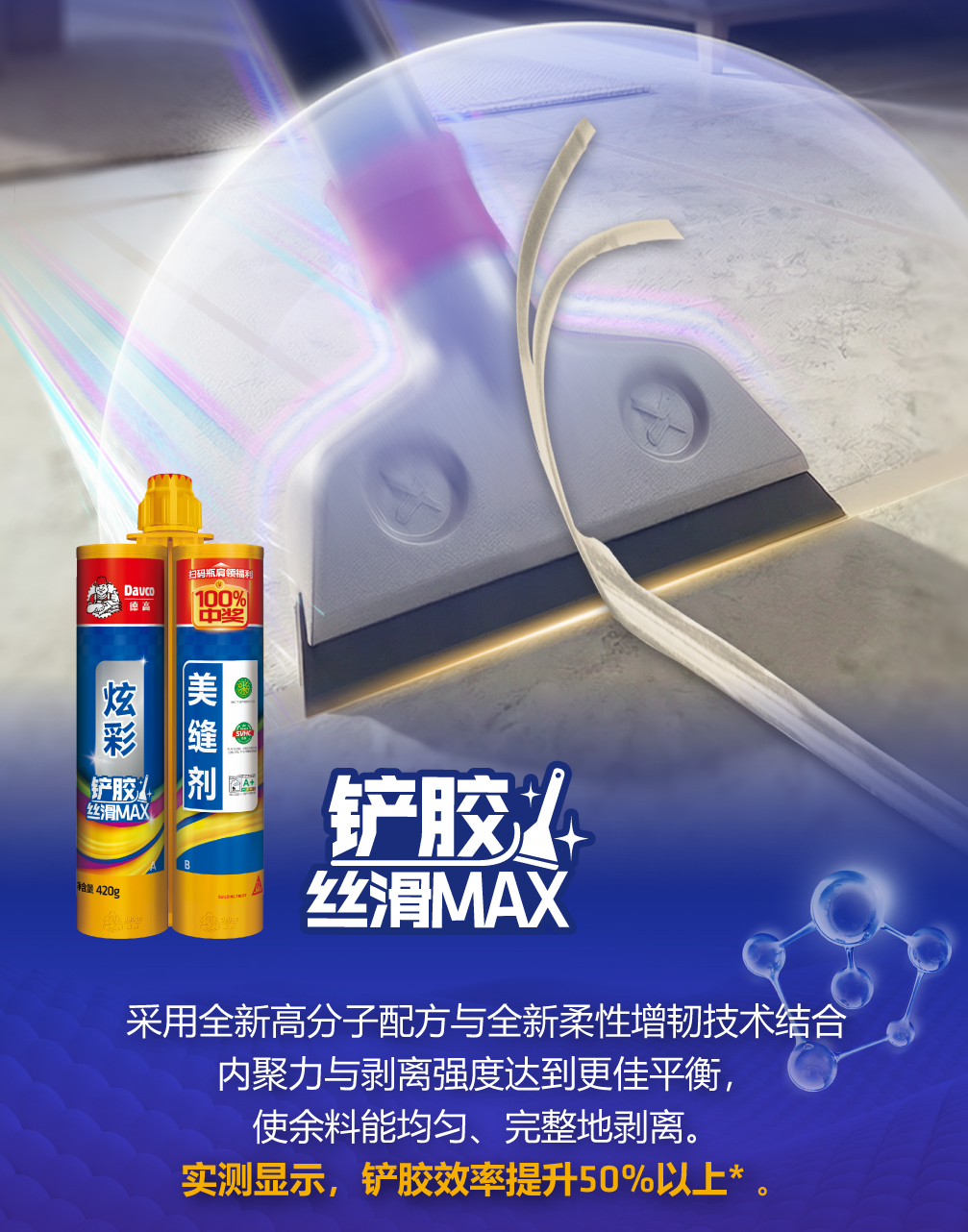 鍥剧墖3.png