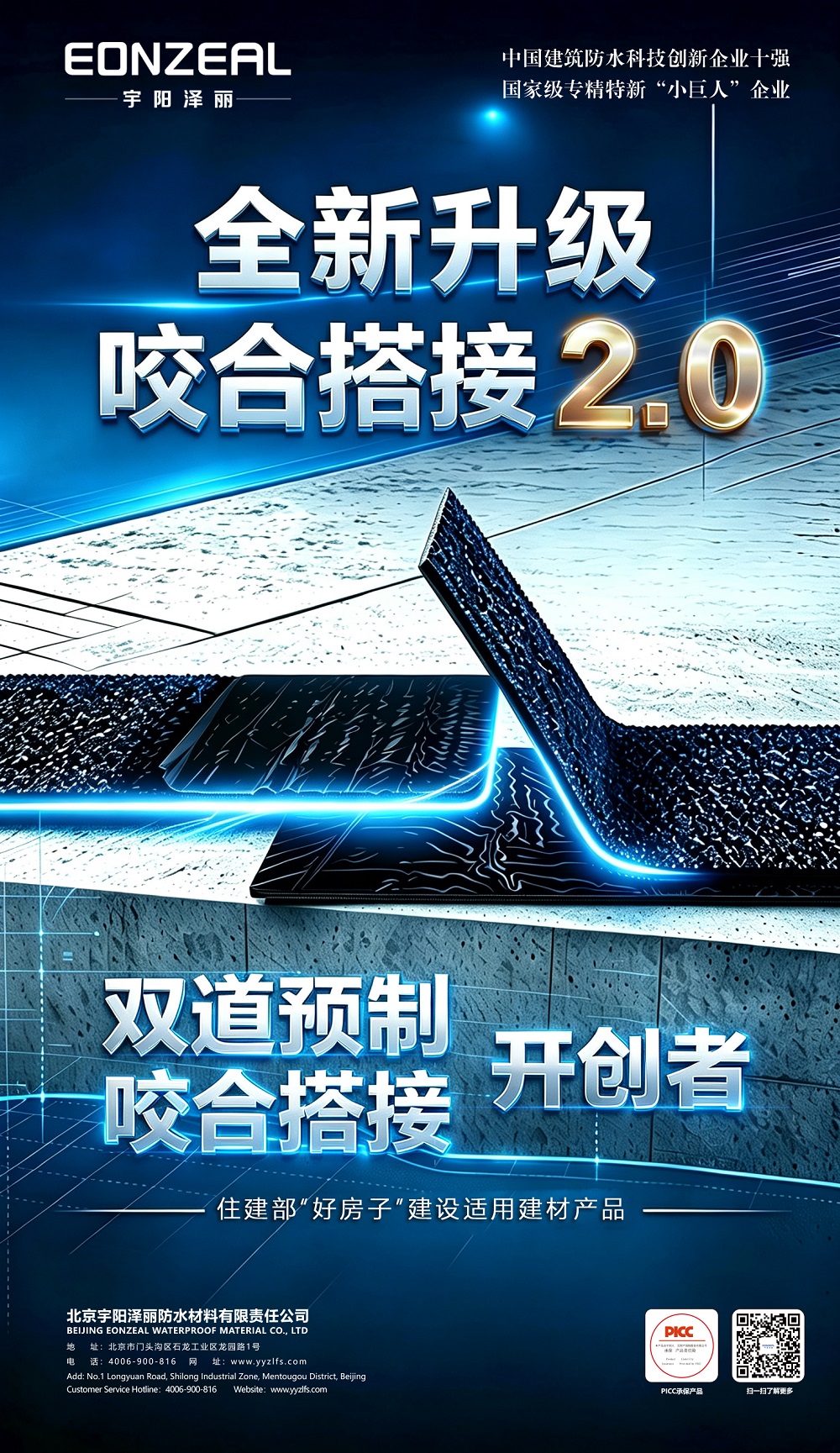 寰俊鍥剧墖_2026-09-16_095722_715.jpg