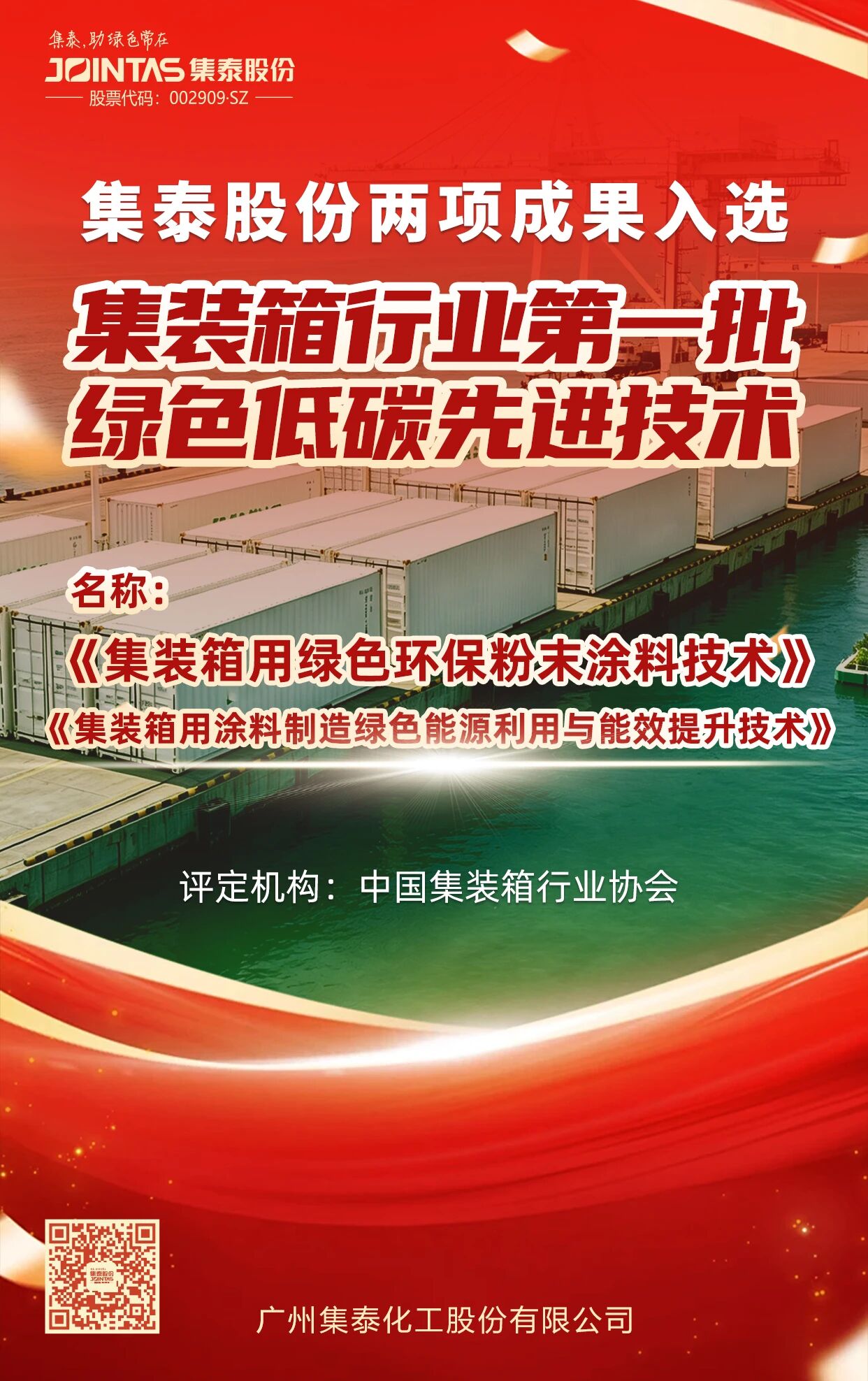 寰俊鍥剧墖_2026-09-16_140025_008.jpg