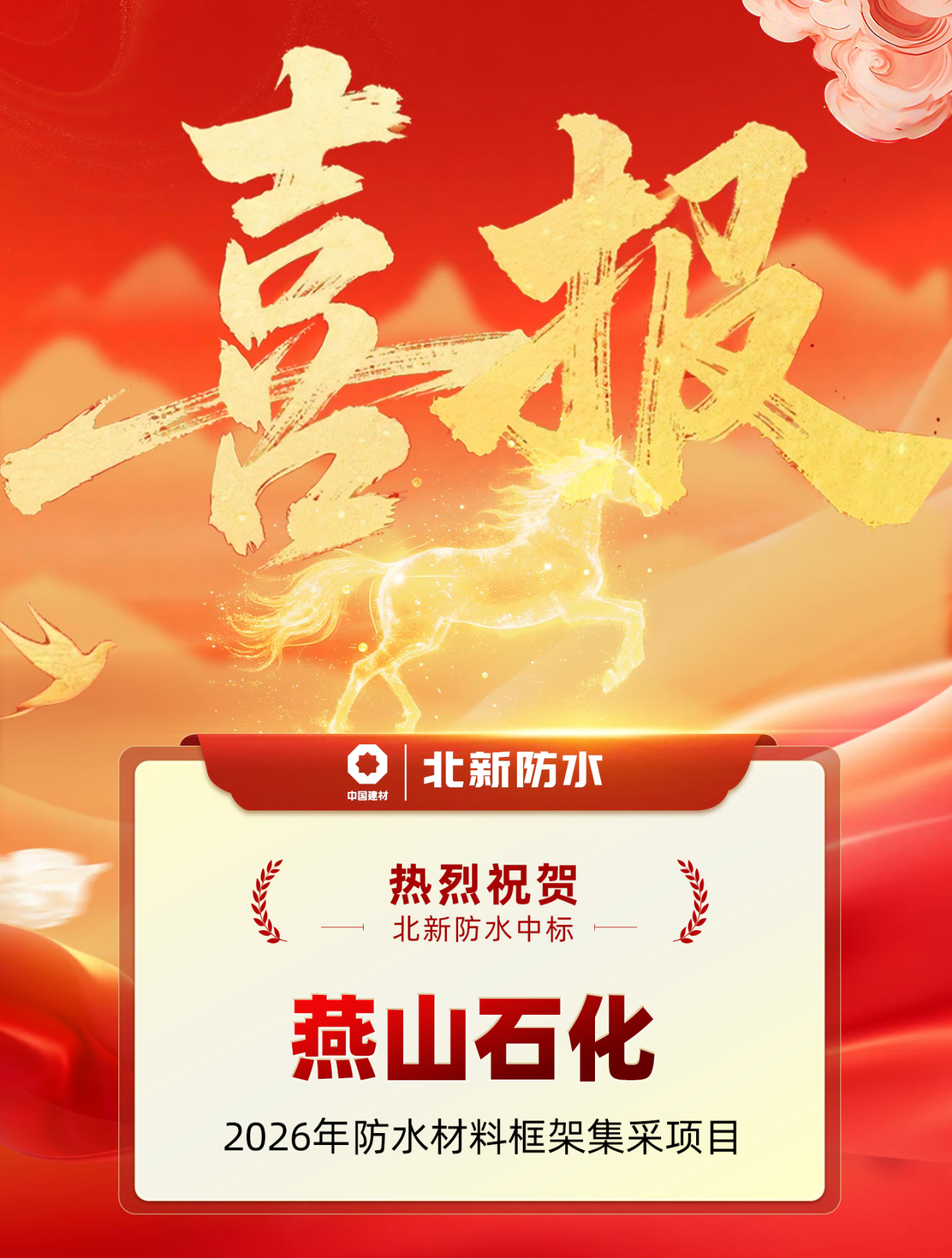 寰俊鍥剧墖_2026-09-17_093809_489.png
