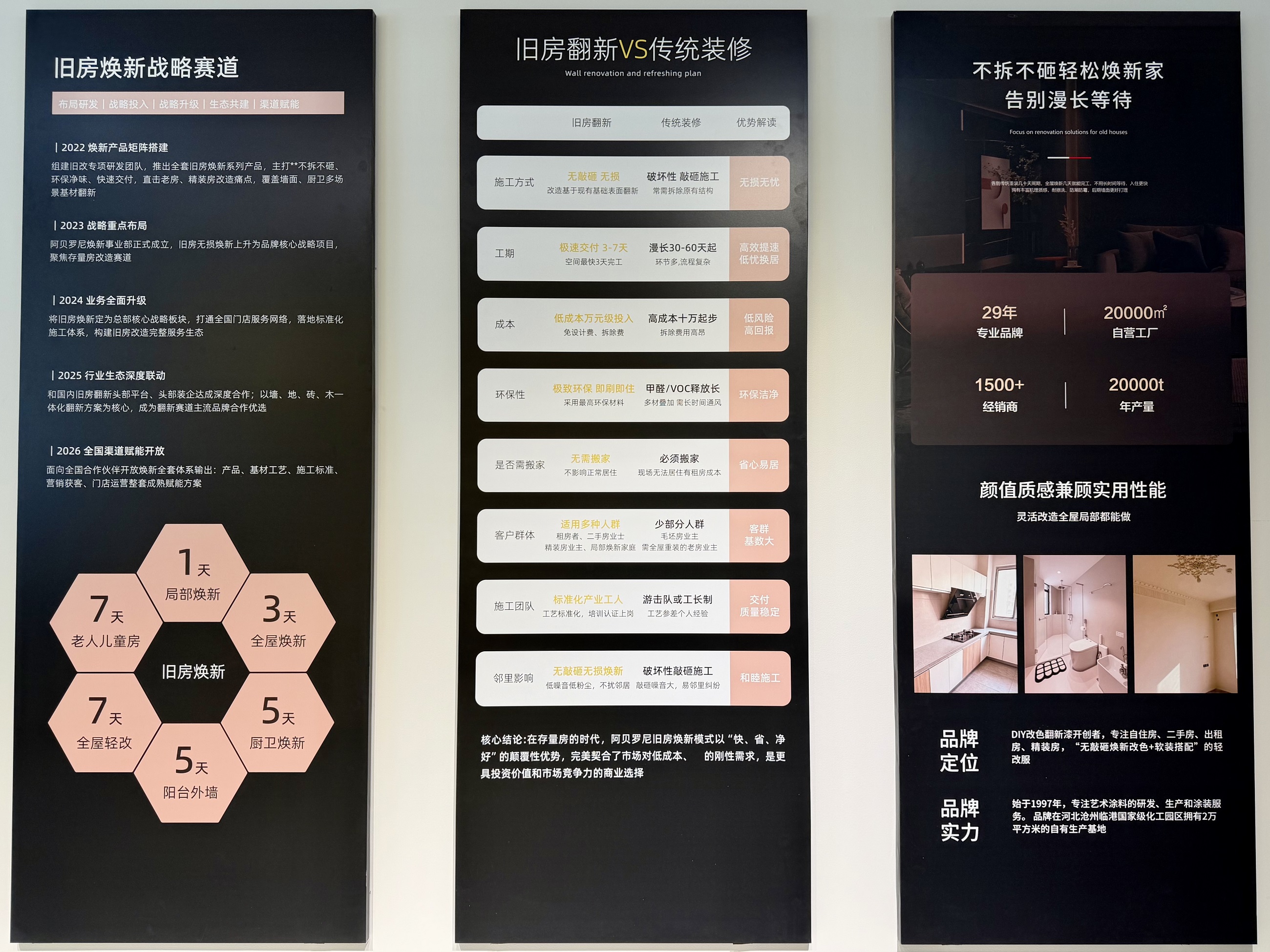 寰俊鍥剧墖_20260917173249_107_39.jpg