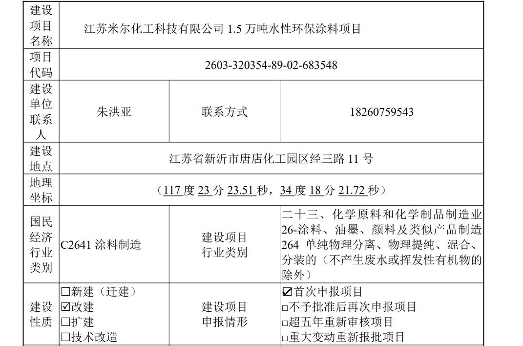 鍥剧墖2.jpg