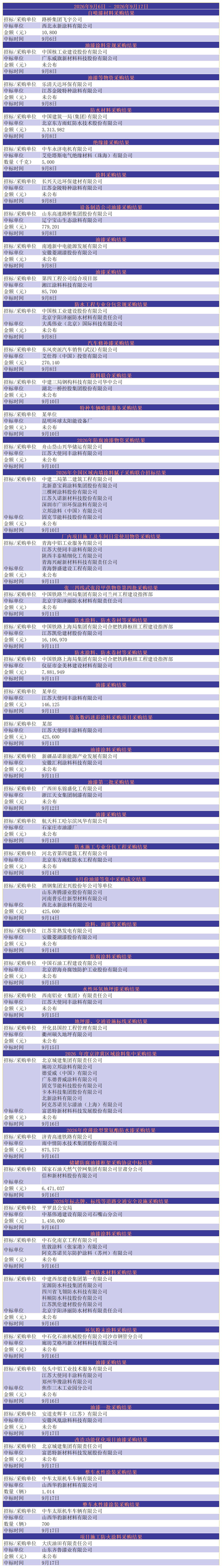 宸ヤ綔绨?1_Sheet1.jpg
