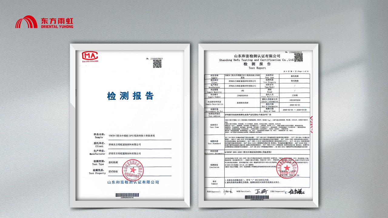 寰俊鍥剧墖_2026-09-21_100111_977.png