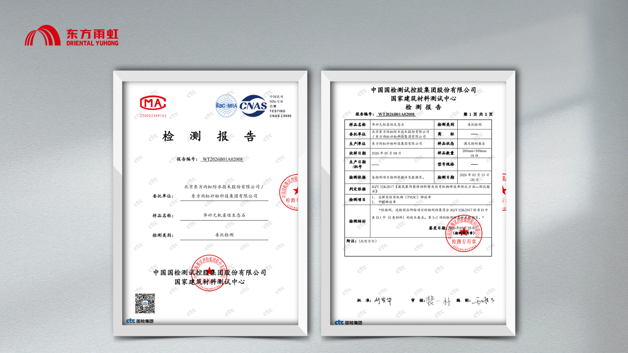 寰俊鍥剧墖_2026-09-21_101712_463.png