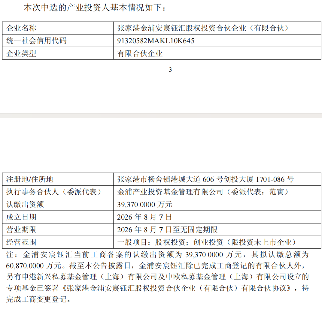 寰俊鍥剧墖_20260922152026_532_34.png
