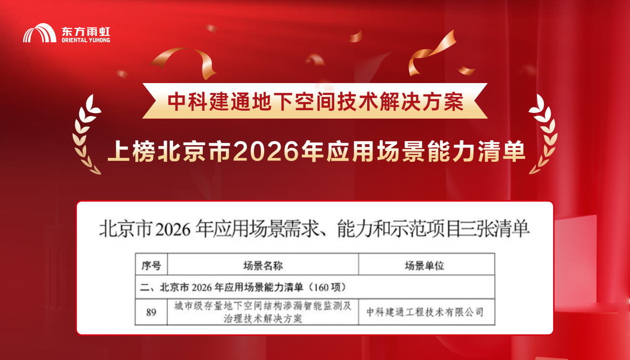 寰俊鍥剧墖_2026-09-23_091855_307.png