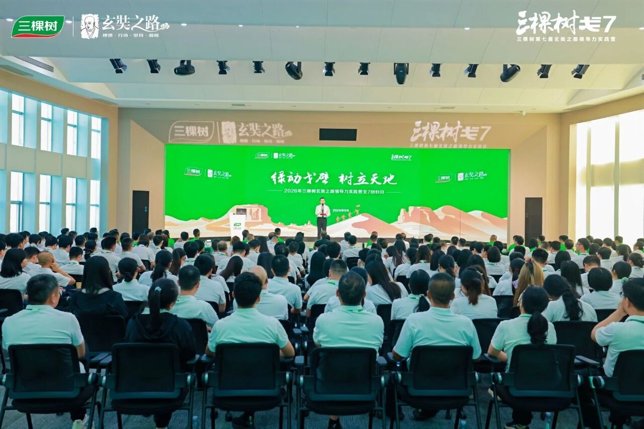 寰俊鍥剧墖_2026-09-23_142349_642.jpg