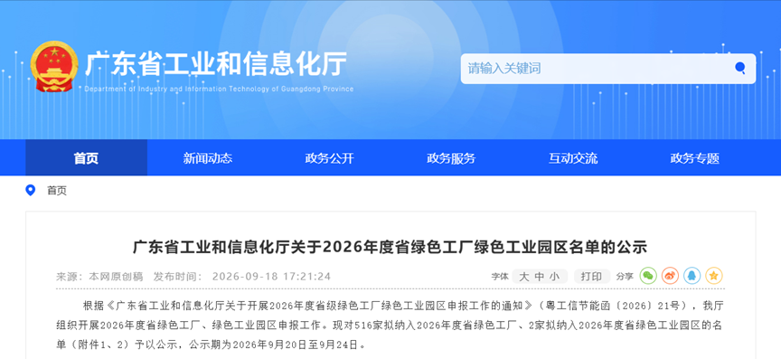 寰俊鍥剧墖_2026-09-23_144431_923.png
