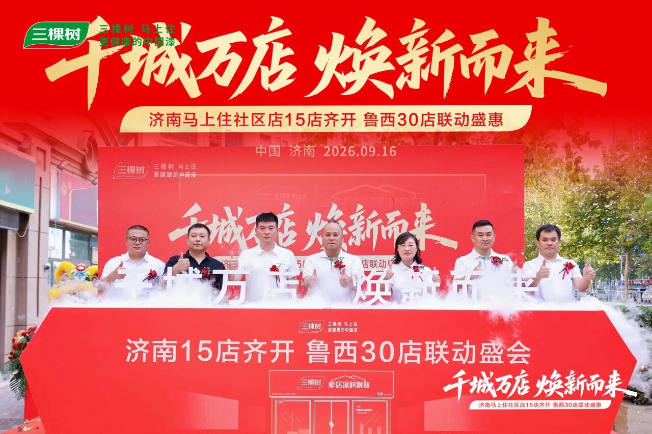 寰俊鍥剧墖_2026-09-24_091007_490.jpg