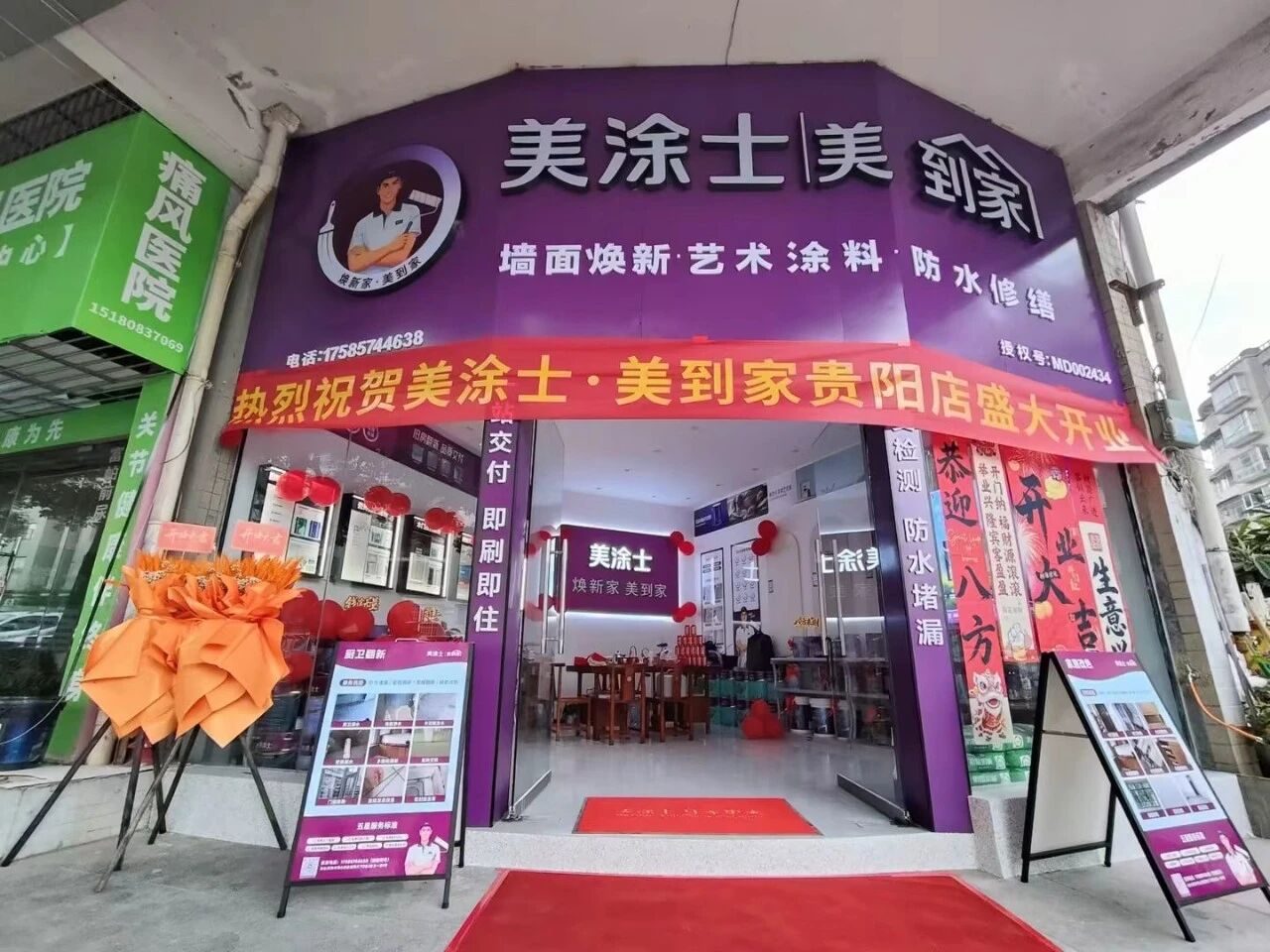 寰俊鍥剧墖_2026-09-24_094458_444.jpg