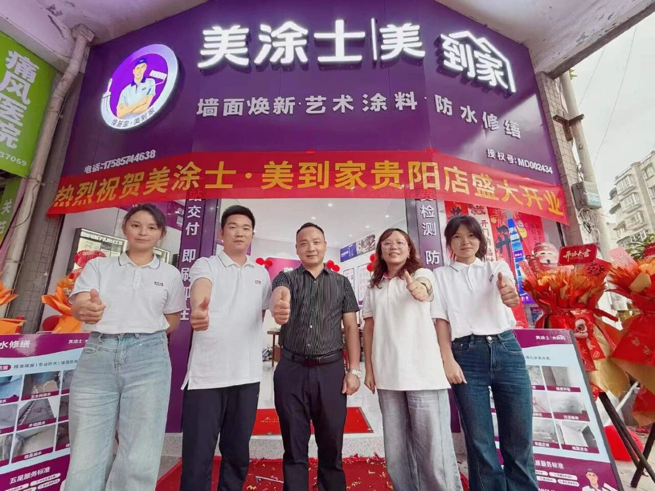 寰俊鍥剧墖_2026-09-24_094505_917.jpg