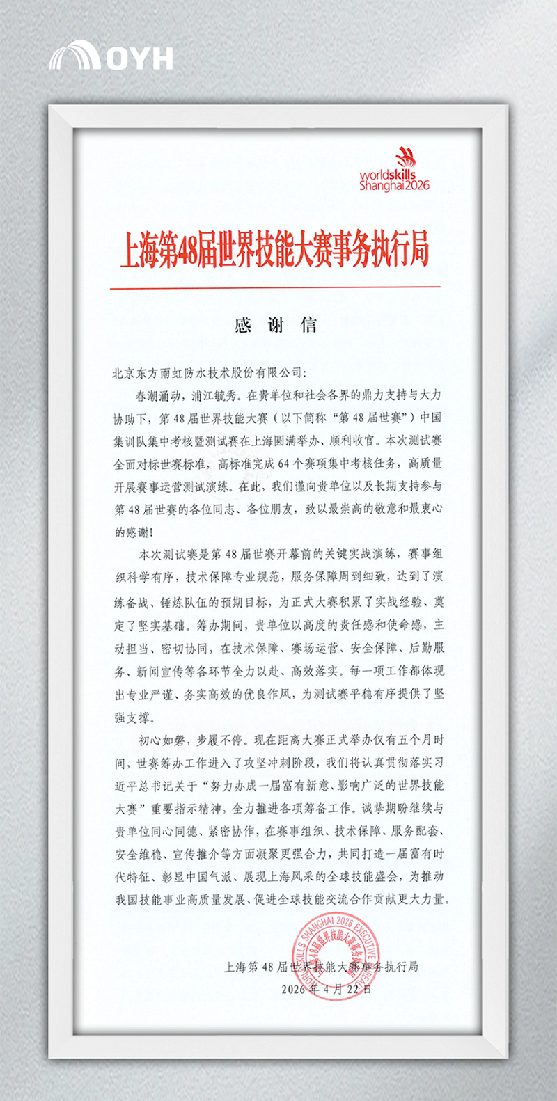 寰俊鍥剧墖_2026-09-24_113838_171.png