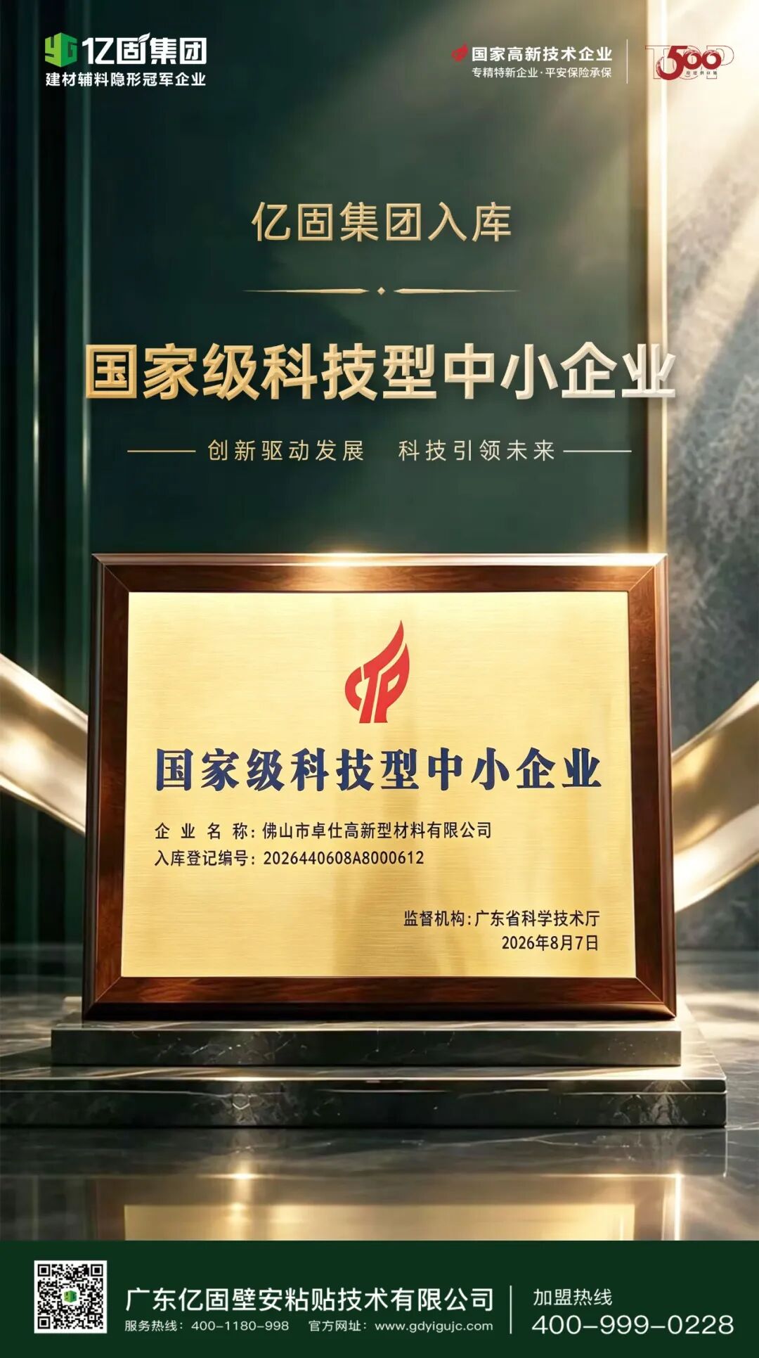 寰俊鍥剧墖_2026-09-24_180001_876.jpg