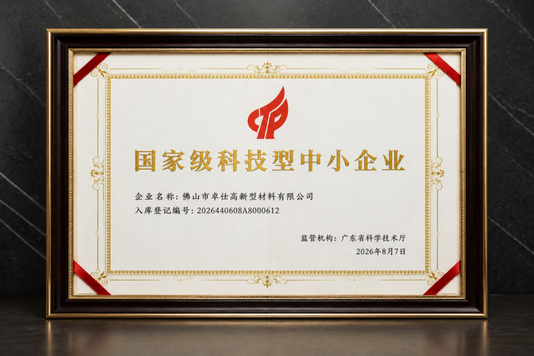 寰俊鍥剧墖_2026-09-24_180009_474.png