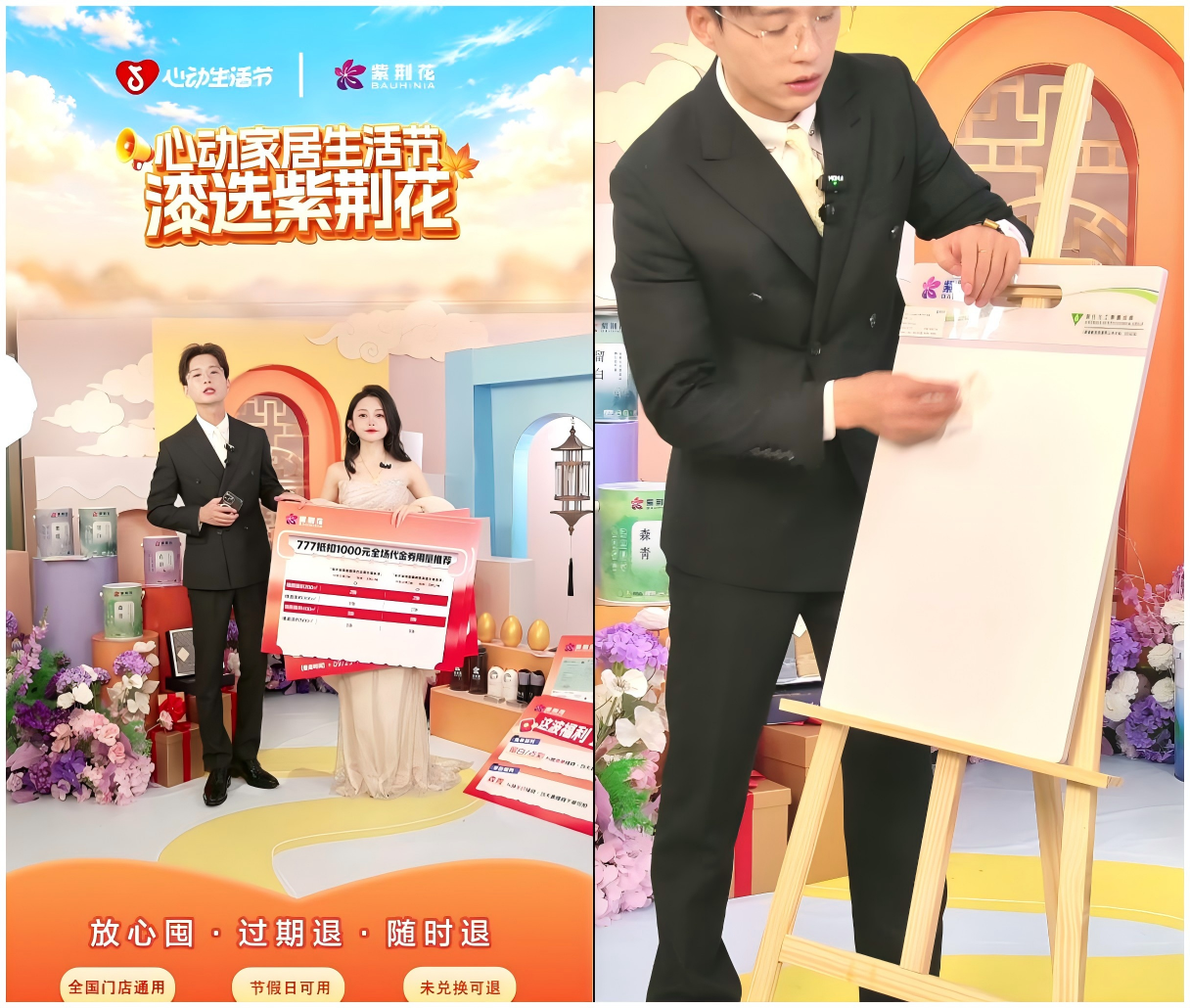 寰俊鍥剧墖_2026-09-29_093019_200.png