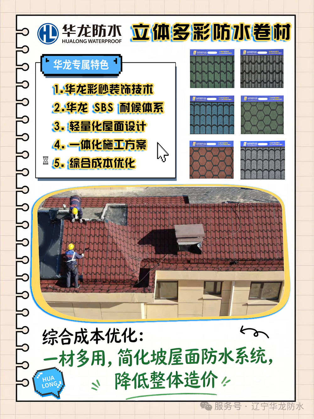 寰俊鍥剧墖_2026-09-29_173831_964.png