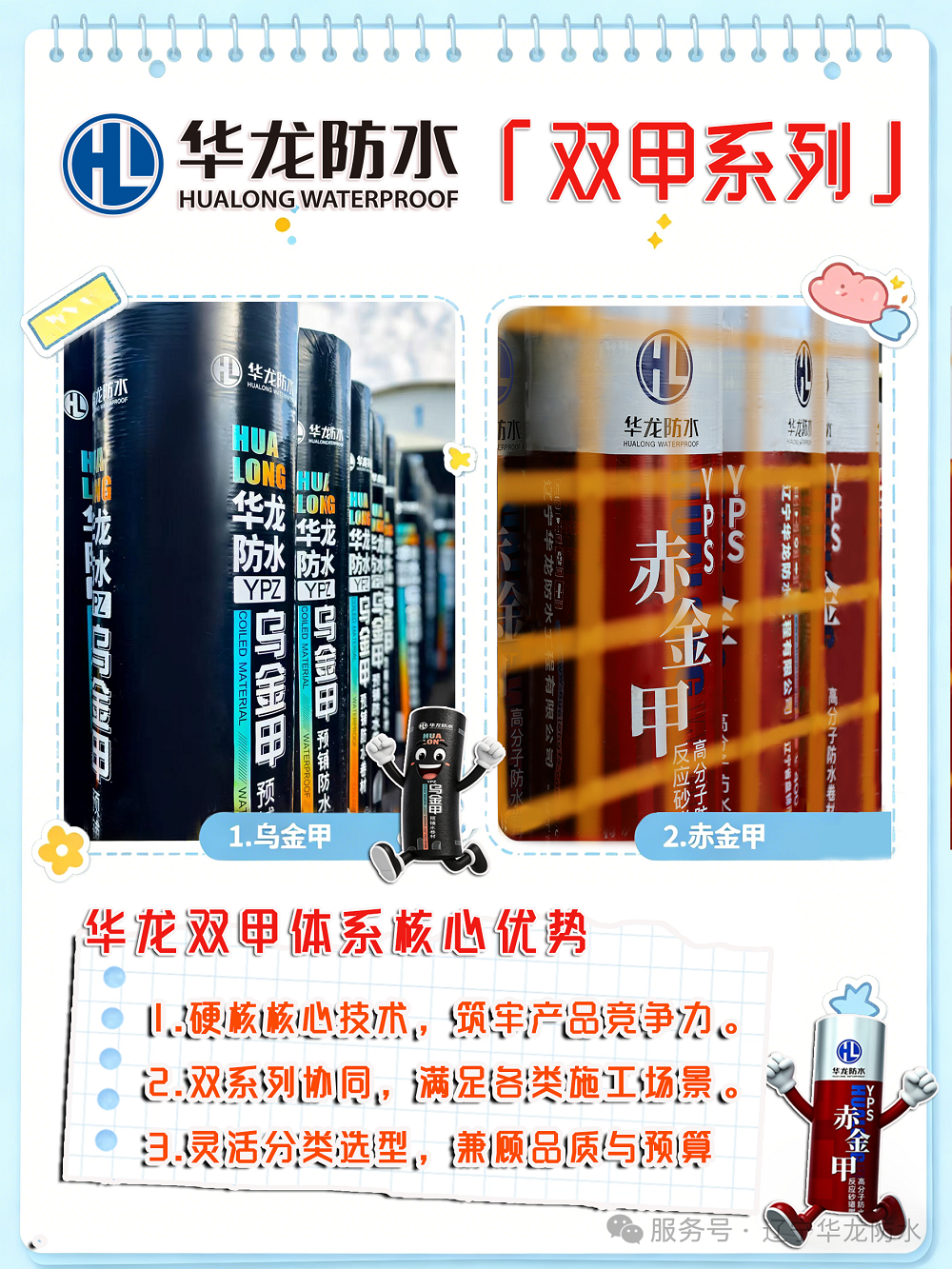 寰俊鍥剧墖_2026-09-29_173910_837.png