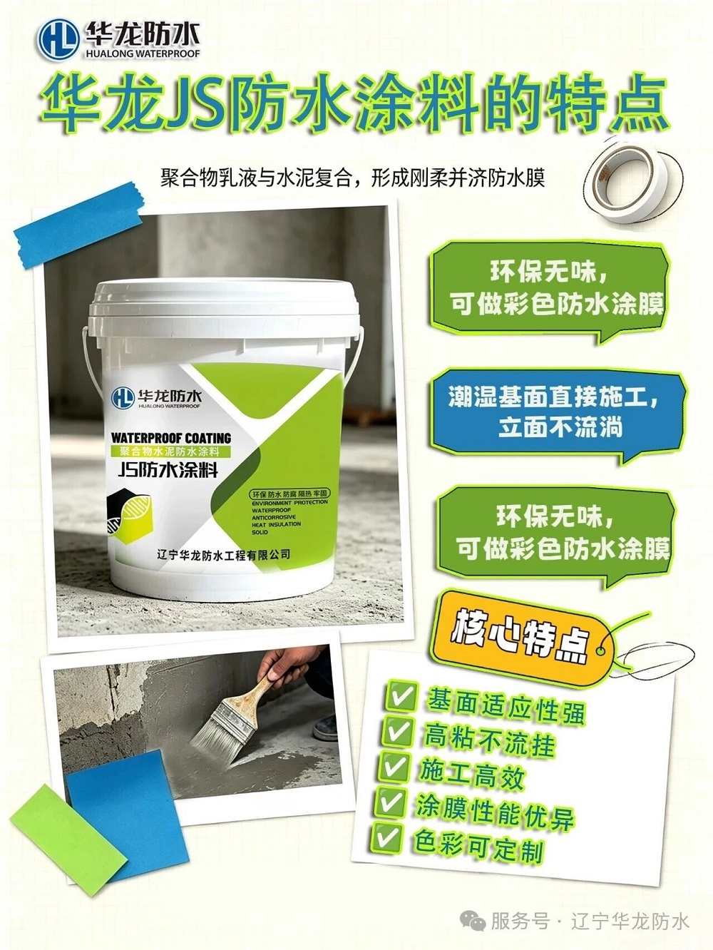 寰俊鍥剧墖_2026-09-29_174024_572.jpg