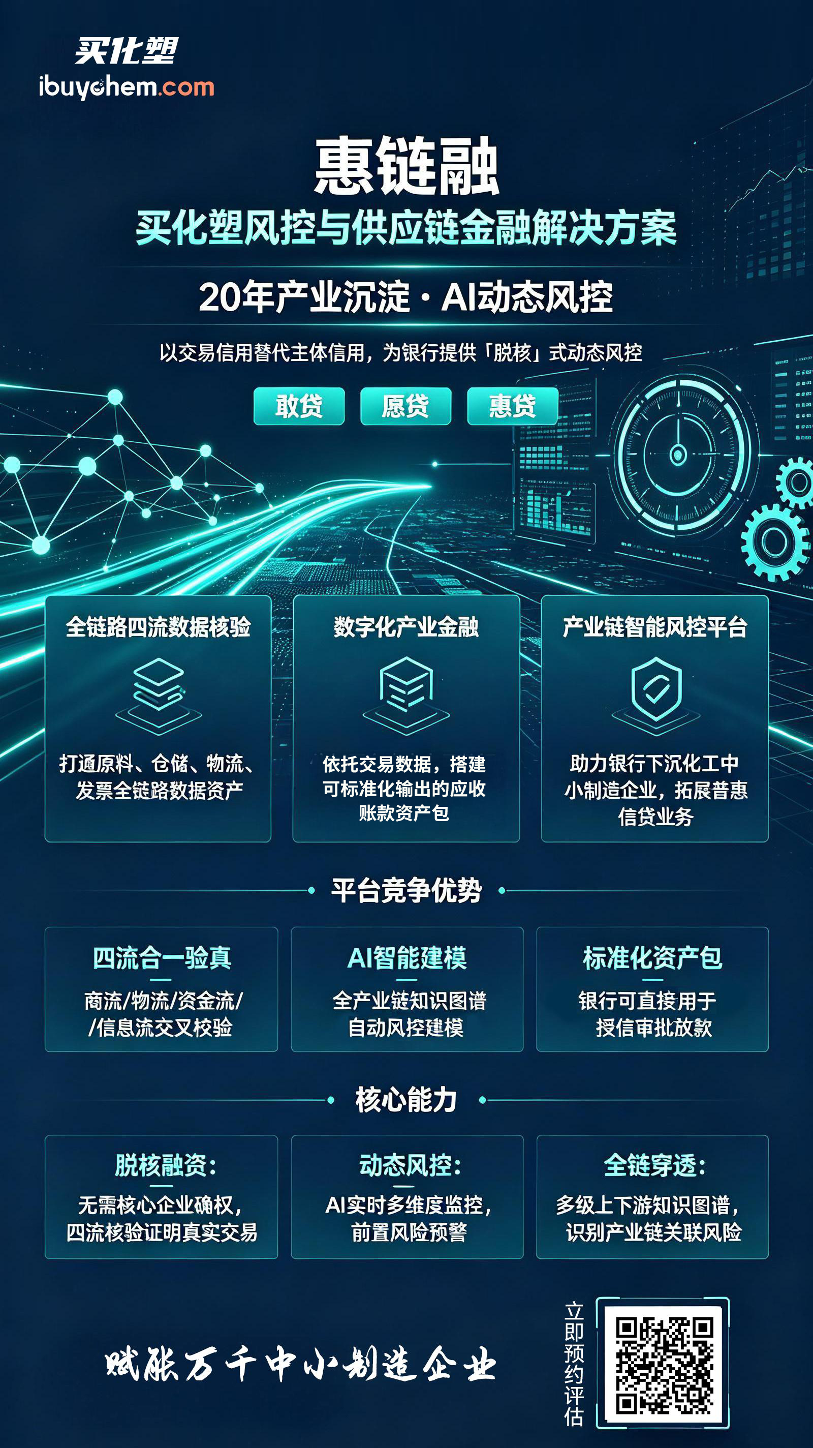 寰俊鍥剧墖_20260922115916_3304_4.jpg