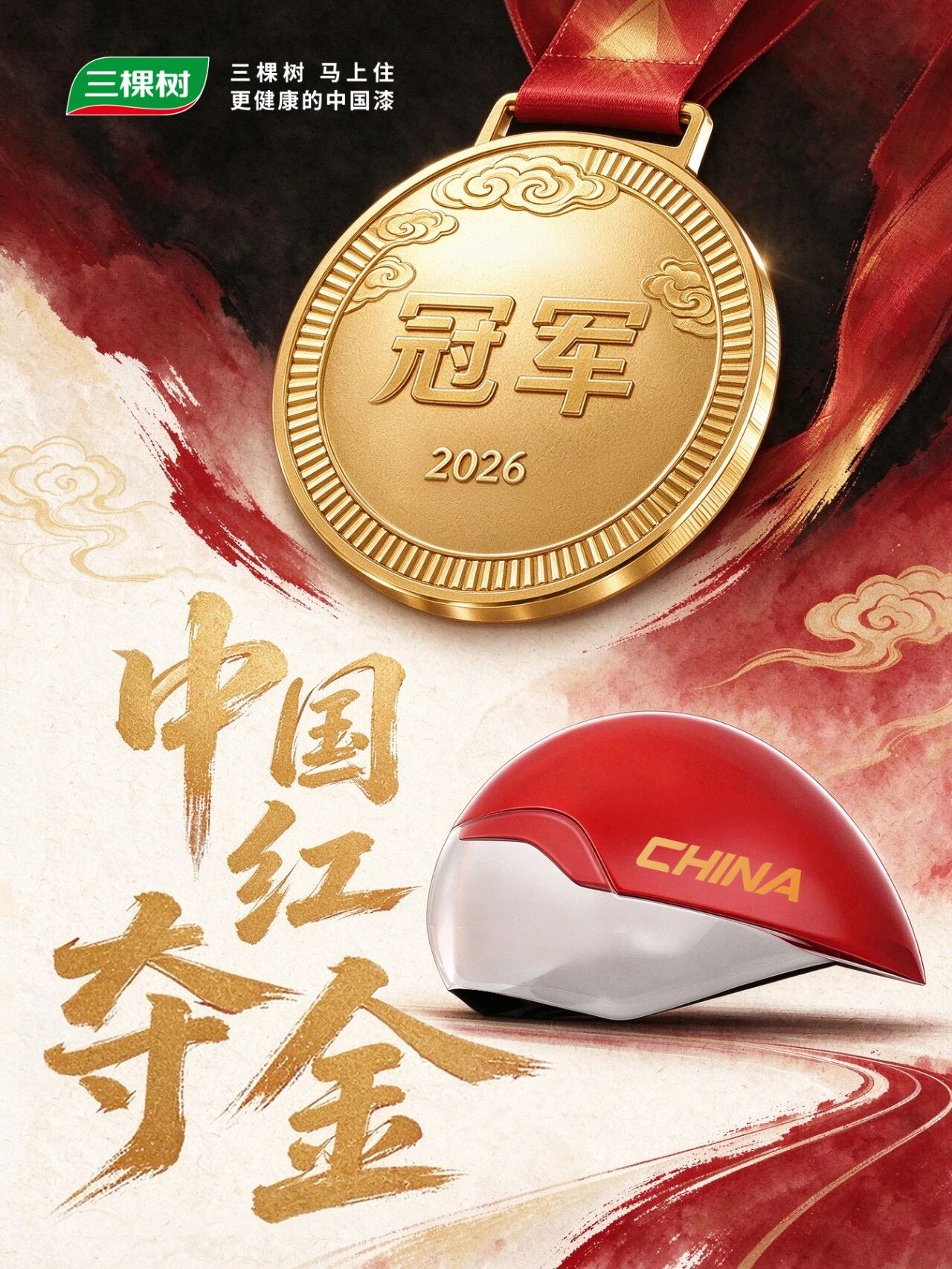 寰俊鍥剧墖_2026-09-30_090845_219.jpg