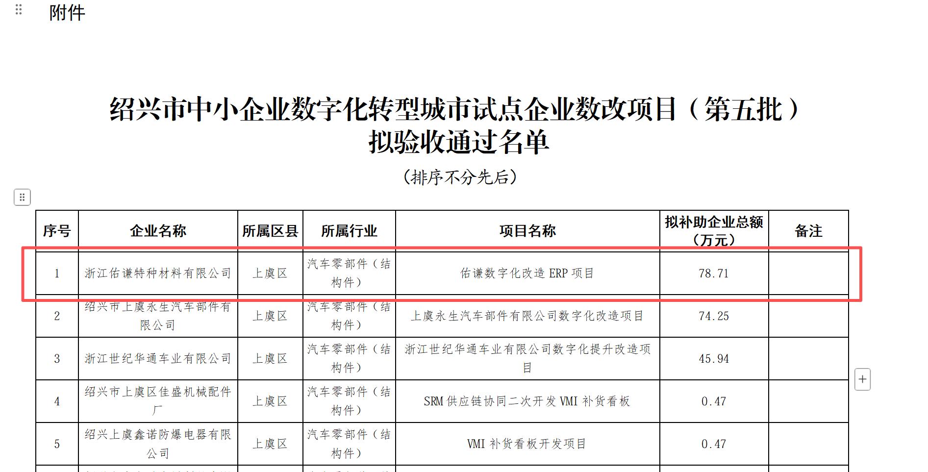 鍥剧墖2.jpg